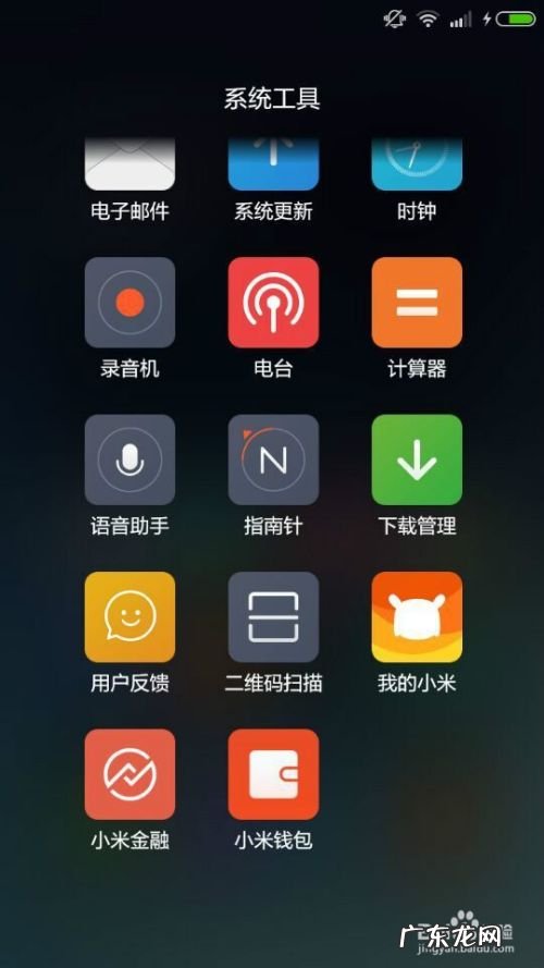 如何加速手机游戏速度,手机游戏速度调节器?