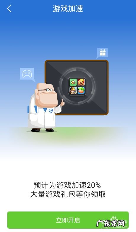 如何加速手机游戏速度,手机游戏速度调节器?