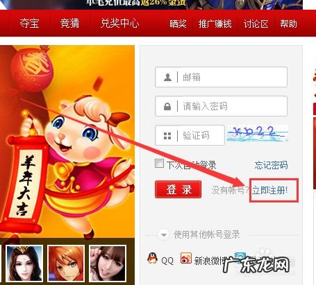 PC蛋蛋怎么赚钱，玩游戏赚钱的方法,小游戏快速赚钱？