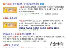 PC蛋蛋怎么赚钱，玩游戏赚钱的方法,小游戏快速赚钱？