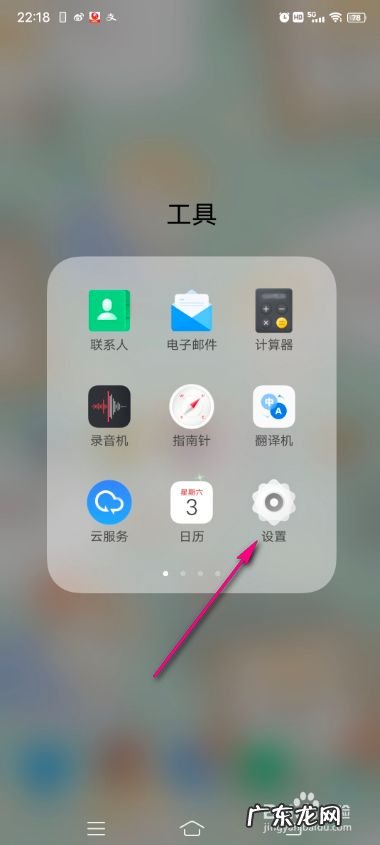 vivo手机游戏画中画怎么设置,vivo分屏画中画?