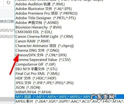 Premiere怎么在项目中导入另一个项目,如何在eclipse中导入包?