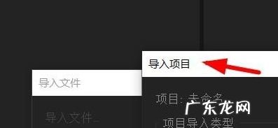 Premiere怎么在项目中导入另一个项目,如何在eclipse中导入包?