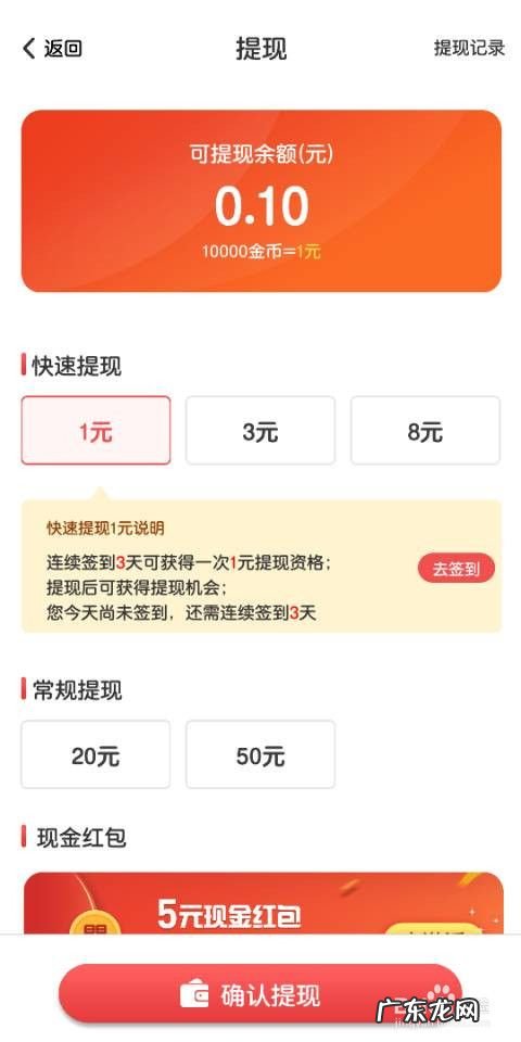 种菜大亨这款赚钱手机游戏怎么提现,种菜能提现的游戏?