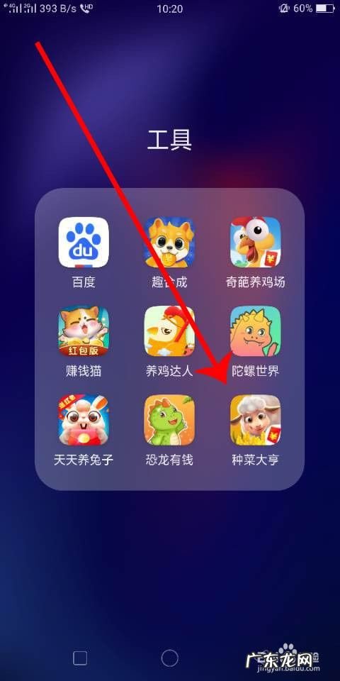 种菜大亨这款赚钱手机游戏怎么提现,种菜能提现的游戏?