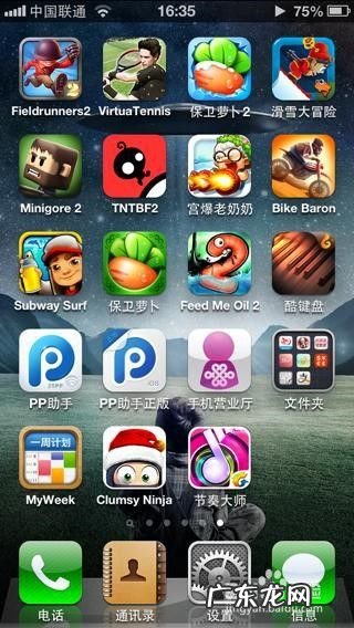 有什么好玩的手机游戏,不用实名认证又好玩的手游？