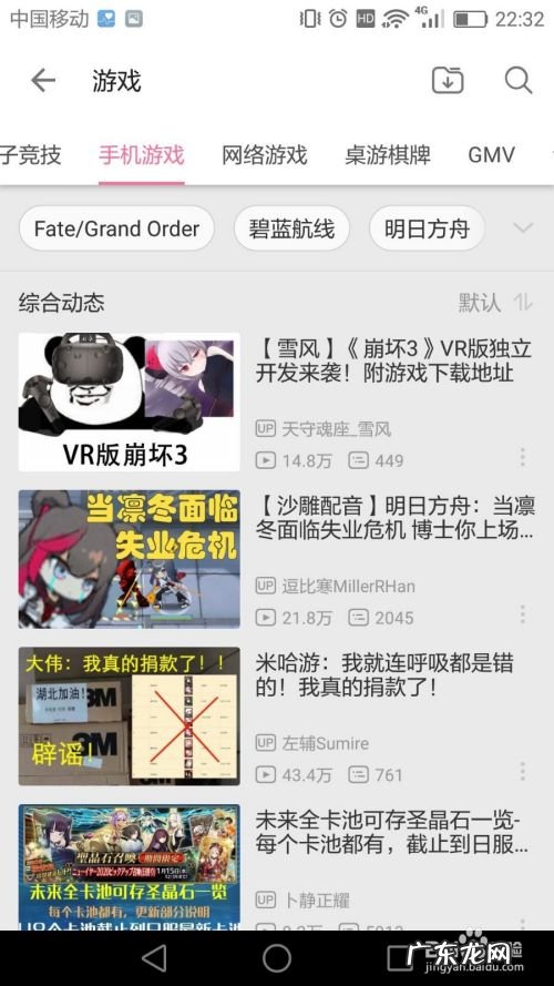 如何下载好玩的手机游戏,十大耐玩的手机游戏?