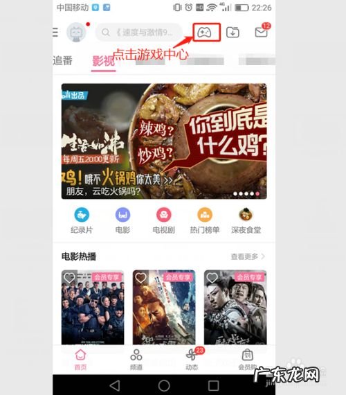 如何下载好玩的手机游戏,十大耐玩的手机游戏?