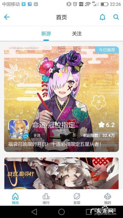 如何下载好玩的手机游戏,十大耐玩的手机游戏?