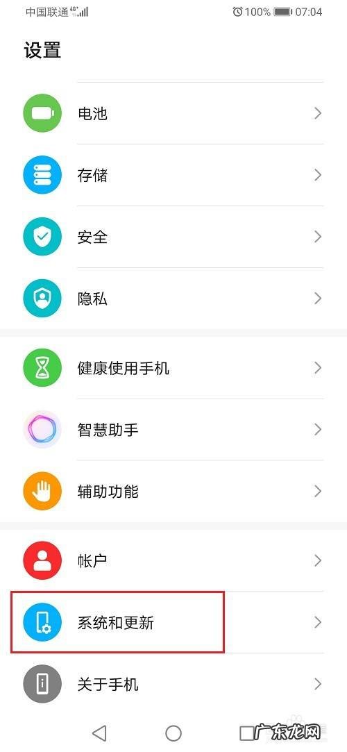 华为手机游戏键盘怎么关闭,华为安全键盘怎么切换？