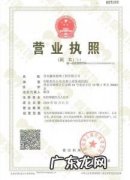 装饰劳务资质代办一般多少钱 西安装饰资质代办