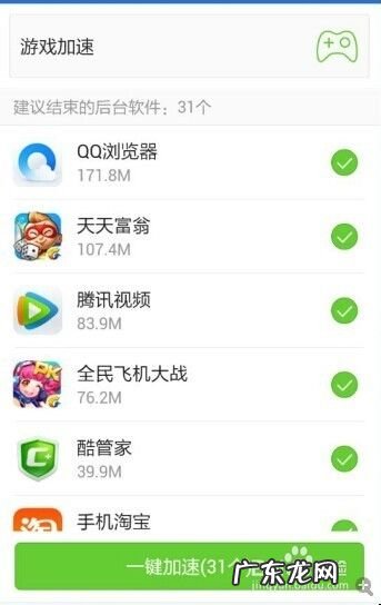 手机游戏需要加速怎么办,手机游戏加速辅助?