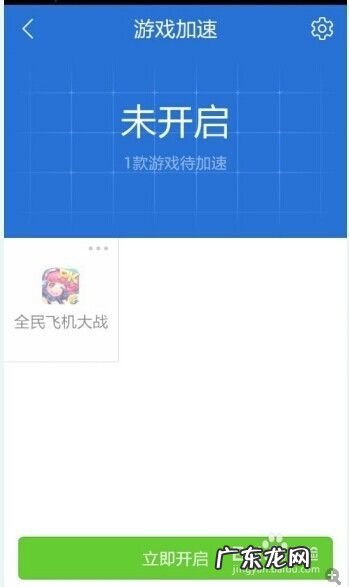 手机游戏需要加速怎么办,手机游戏加速辅助?