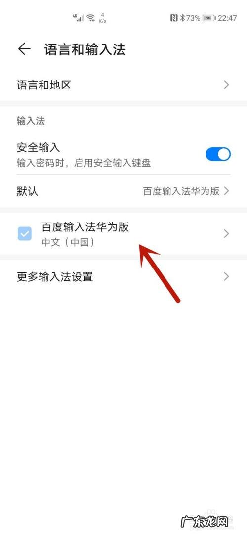 华为手机游戏键盘怎么开启,华为手机游戏键盘添加游戏？