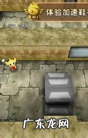 疯狂的麦咭手机游戏,疯狂的麦咭下载游戏破解版?