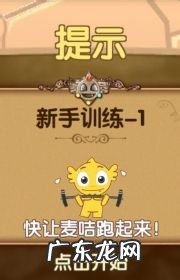 疯狂的麦咭手机游戏,疯狂的麦咭下载游戏破解版?