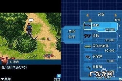 java手机游戏制作教程,如何用java开发游戏?