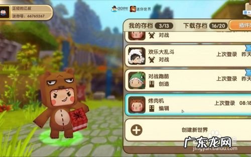 java手机游戏制作教程,如何用java开发游戏?