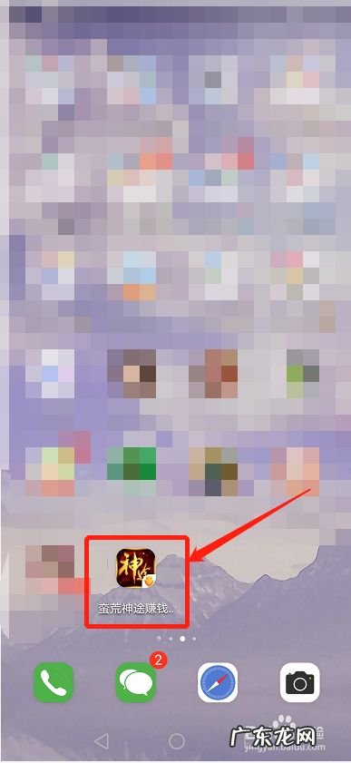 蛮荒神途手游怎么赚钱,新开神途手游?