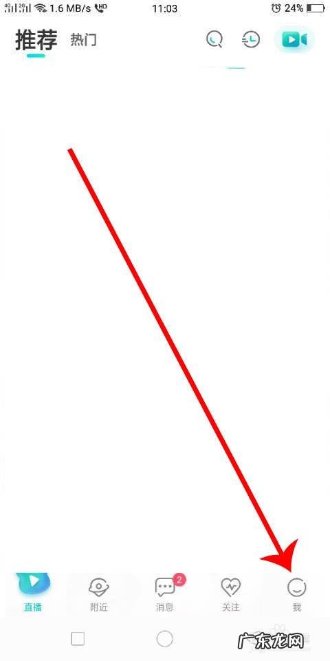 映客怎么赚钱,映客直播是正规的吗?