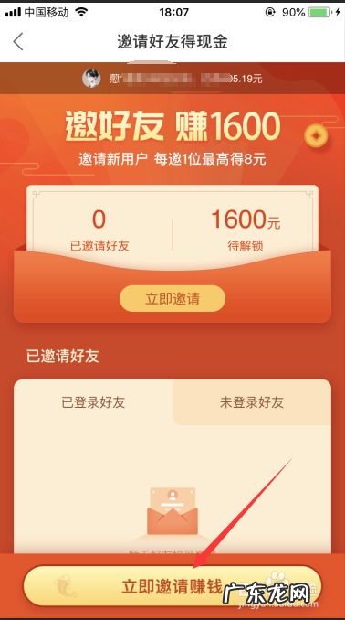 快手上怎么赚钱,剪辑电视剧片段挣钱吗?