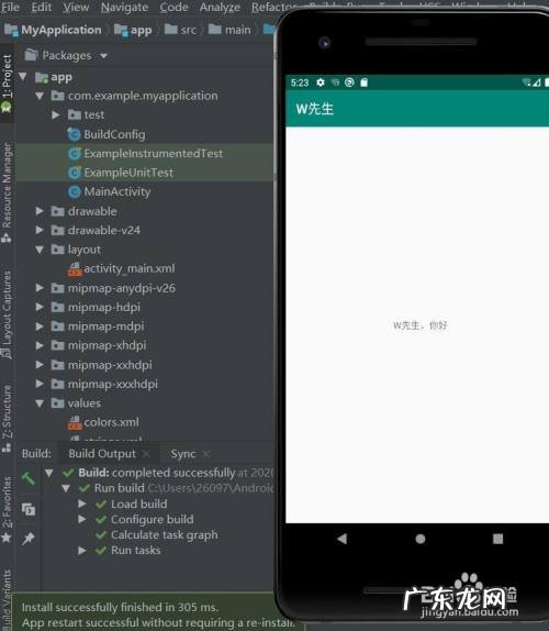 手机游戏怎么做,如何自己编程做游戏?