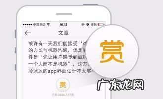 个人网站能不能赚钱,赚钱的十大个人网站？