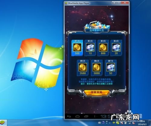 怎么在电脑上玩安卓手机游戏,手机玩电脑游戏软件?