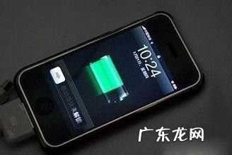 手机充电有哪些注意事项,手机充电注意与保养？