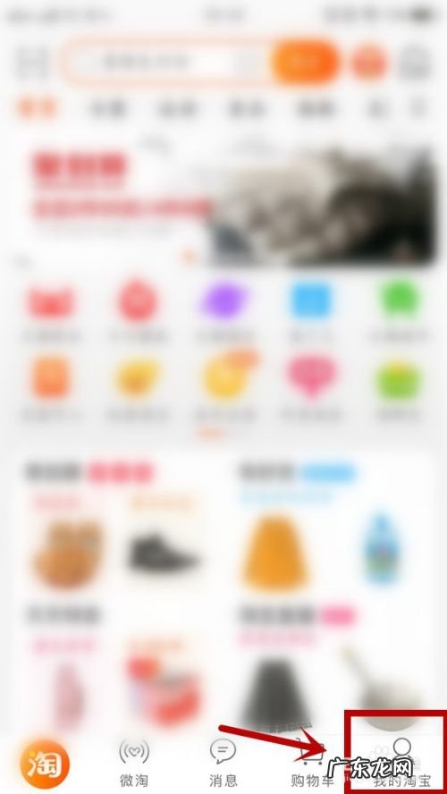 手机淘宝怎么提醒卖家发货,淘宝不发货的真正原因？