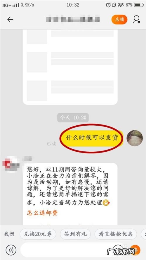 手机淘宝怎么提醒卖家发货,淘宝不发货的真正原因？