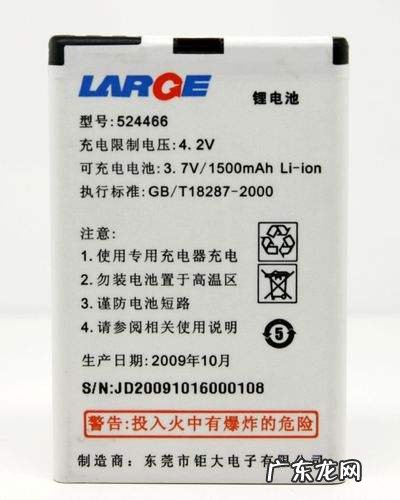 手机第一次充电注意事项,新手机第一次使用?