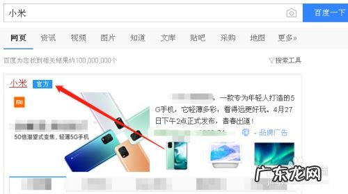 小米手机充电没反应,红米k30pro突然充不了电？