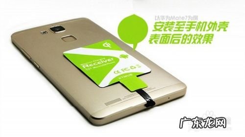 怎样给手机无线充电,无线充电太慢了怎么调?