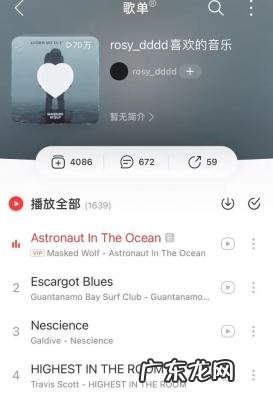 杨洋的女朋友是谁迪丽热巴 杨洋的女朋友