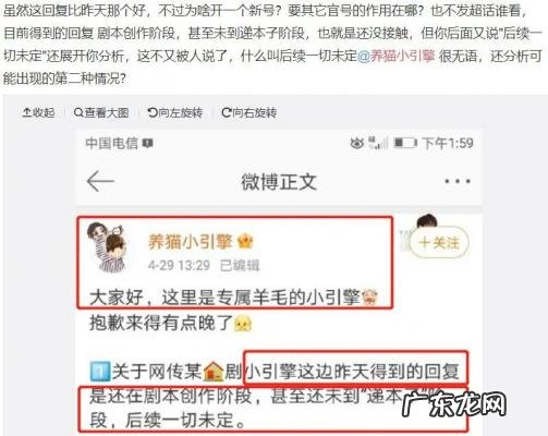 杨洋的女朋友是谁迪丽热巴 杨洋的女朋友