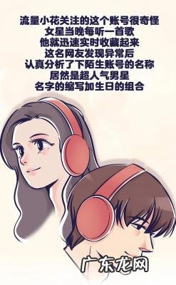 杨洋的女朋友是谁迪丽热巴 杨洋的女朋友