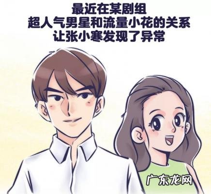 杨洋的女朋友是谁迪丽热巴 杨洋的女朋友