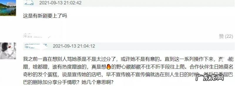 杨洋的女朋友是谁迪丽热巴 杨洋的女朋友