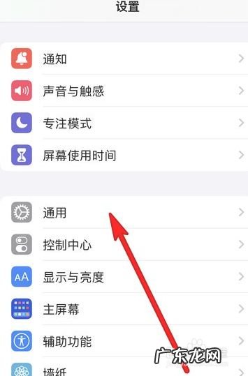 苹果手机充电没有反应