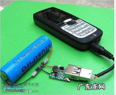 怎样自制充电宝给nokia手机充电,怎样自制充电宝？