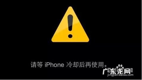 手机充电应注意哪些方面,怀孕应注意哪些事项？