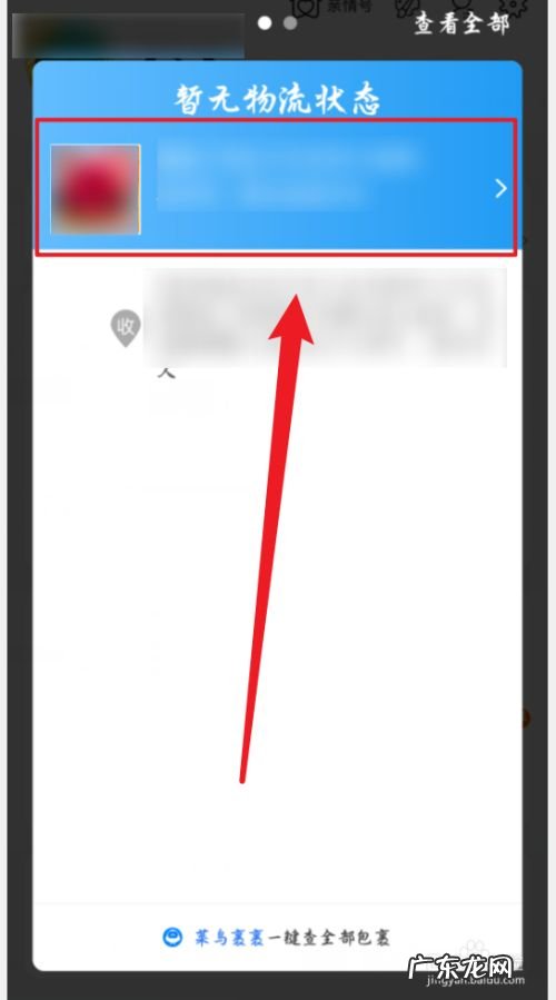 手机淘宝怎么让商家快点发货,怎么让商家保密发货?