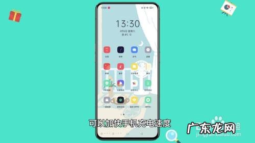 手机充电慢怎么解决