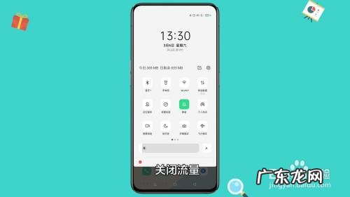 手机充电慢怎么解决