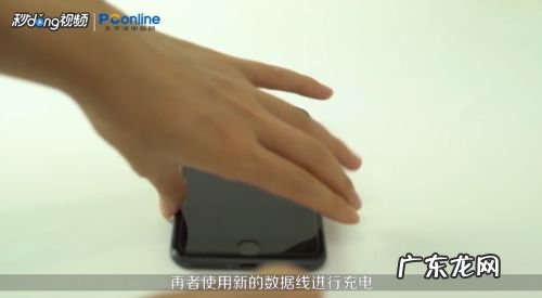 手机充电接口接触不良怎么办