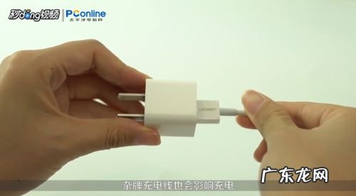 手机充电接口接触不良怎么办