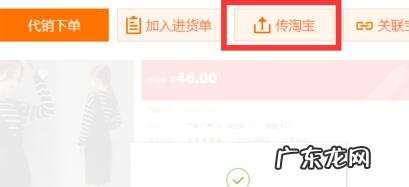 淘宝新手开店一件发货代理的流程是什么?