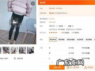 淘宝新手开店一件发货代理的流程是什么?