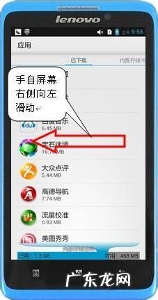 ?手机充电时出现异常如何解决,手机程序出现异常怎么解决？